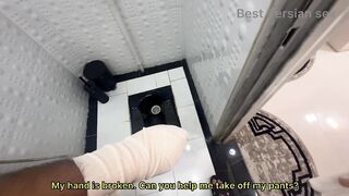 Step sister help me بهم کمک کرد تا دستشویی کنم . منم کردمش