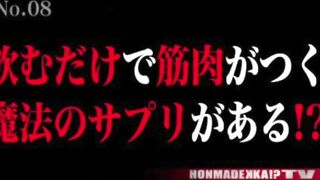 Young Japanese sucking & fucking. POV